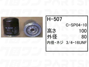 �n�C�h�����b�N�G�������g H-507 �������쏊 KATO �p���[�V���x�� �����{ �o�b�N�z�[ HD10VZ �t�B���^�[ �y���������z