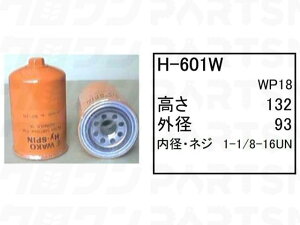 �n�C�h�����b�N�G�������g H-601W �N�{�^ �L�����A�_���v �N���[���[�L������ CF3300 RC-15FD RW-25 RW-25 �t�B���^�[ �y���������z
