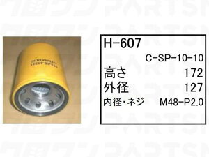 �n�C�h�����b�N�G�������g H-607 ���� �N���[���[�N���[�� CX500 CX550 CX650 �t�B���^�[ �y���������z