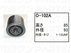 �I�C���G�������g O-102A �R�}�c �p���[�V���x�� �����{ �o�b�N�z�[ LG90-1 PC60-1 PC60L-1 �� �t�B���^�[ �y���������z