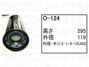 �I�C���G�������g O-124 ���� ���[���[ CC501 CC501C �t�B���^�[ �y���������z