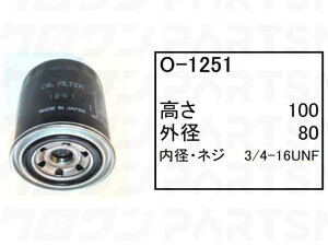 �I�C���G�������g O-1251 �Z�F �p���[�V���x�� �����{ �o�b�N�z�[ LS1000 J LS1000 �� �t�B���^�[ �y���������z