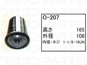 �I�C���G�������g O-207 �R�}�c �p���[�V���x�� �����{ �o�b�N�z�[ PC80-1 PC100-1 PC100L-1 �� �t�B���^�[ �y���������z