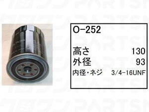 �I�C���G�������g O-252 ���� �p���[�V���x�� �����{ �o�b�N�z�[ EX55UR EX55URG EX60-2 �� �t�B���^�[ �y���������z