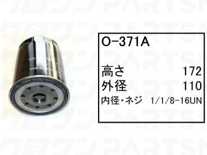 �I�C���G�������g O-371A �������쏊 KATO �p���[�V���x�� �����{ �o�b�N�z�[ HD550SEV HD550V2 HD700SEV �� �t�B���^�[ �y���������z