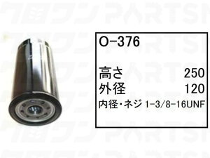 �I�C���G�������g O-376 ���� �N���[���[�N���[�� CX500 CX550 CX650 �� �t�B���^�[ �y���������z