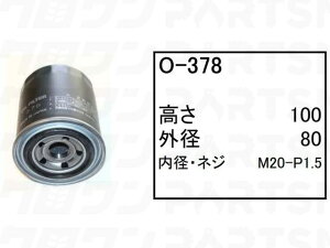 �I�C���G�������g O-378 IHI �ΐ쓇 �~�j�V���x�� �����{ �o�b�N�z�[ 40VX 40VXL 40VX3 �� �t�B���^�[ �y���������z