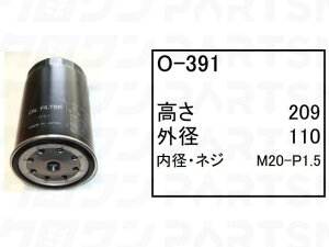 �I�C���G�������g O-391 ���� ���[���[ CP205 RT205 �t�B���^�[ �y���������z