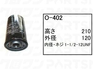 �I�C���G�������g O-402 ���� ���[���[ CP210 CP215 CP220-3 �t�B���^�[ �y���������z