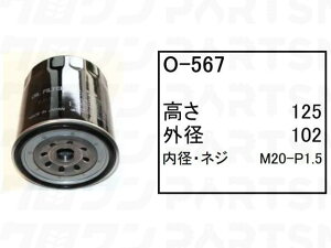 �I�C���G�������g O-567 ���� �u���h�[�U�[ DX40M DX45M �t�B���^�[ �y���������z