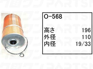 �I�C���G�������g O-568 �������쏊 KATO �p���[�V���x�� �����{ �o�b�N�z�[ HD400SE HD400SE2 HD450SE �� �t�B���^�[ �y���������z