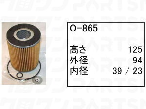 �I�C���G�������g O-865 ���� ���[���[ CP201 CP201W CP201WT �� �t�B���^�[ �y���������z