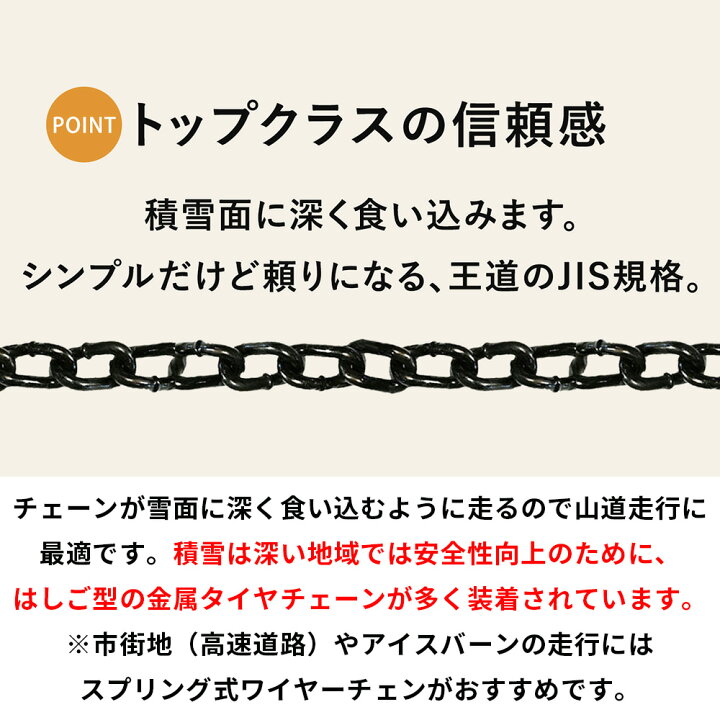 楽天市場】RV・低床式・フォークリフト用タイヤチェーン 67371 6.00 