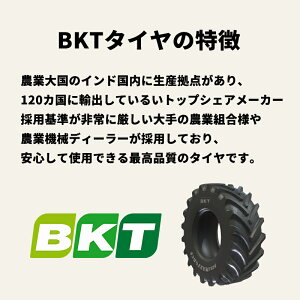 BKTzC[[_[p^C(`[uX^Cv)@SKID POWER HD@15-19.5@PR14 @1{