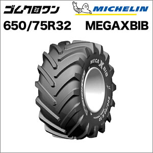 �~�V�������@�g���N�^�[�^�C���@650/75R32(�݊��T�C�Y�F24.5R32)�@TL�@MEGAXBIB(���K�G�b�N�X�r�u)�@1�{�@���v�݌Ɋm�F�@�S���N������
