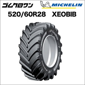 ~V@gN^[^C@VF 520/60R28@TL@XEOBIB([Iru)@1{@v݌ɊmF@SN