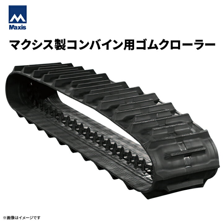 楽天市場】【マラソン限定ポイント2倍】MAXIS（マクシス） ヤンマー 
