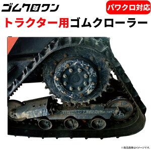 �y�}���\������|�C���g2�{�z�������Y �N�{�^ �p���N���Ή� �S���N���[���[ MZ755 PA459050 �V�c�� 450x90x50 1�{ �g���N�^�[ �S���N���[���[ ��������