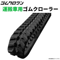 楽天市場】東日興産の通販