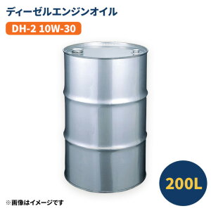 �f�B�[�[�� �G���W���I�C�� DH-2 �S�x10W-30 200L �h������ �������� �o�� �R�X�� JX ENEOS �V�F�� ���݌ɏ󋵂ɂ�胁�[�J�[���قȂ�܂�