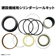 コマツ PC03-2(15001-) アームシリンダーキット シールヘッド側 送料無料 ポイント2倍