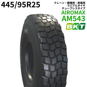 y[sxmFz BKTN[p^C(`[uX^Cv)@AIROMAX AM543@445/95R25@1{