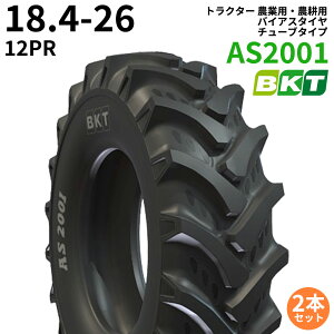BKT �g���N�^�[ �_�Ɨp�E�_�k�p �o�C�A�X�^�C���i�`���[�u�^�C�v�j�@AS2001�@18.4-26�@PR12�@2�{�Z�b�g