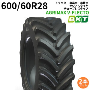BKT ���o�̓g���N�^�[�p���W�A���^�C���i�`���[�u���X�j AGRIMAX V-FLECTO�@VF600/60R28�@2�{�Z�b�g �@���[���s�x�m�F