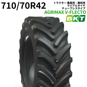 BKT ���o�̓g���N�^�[�p���W�A���^�C���i�`���[�u���X�j AGRIMAX V-FLECTO�@VF710/70R42�@1�{