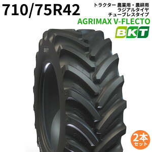 BKT ���o�̓g���N�^�[�p���W�A���^�C���i�`���[�u���X�j AGRIMAX V-FLECTO�@VF710/75R42�@2�{�Z�b�g