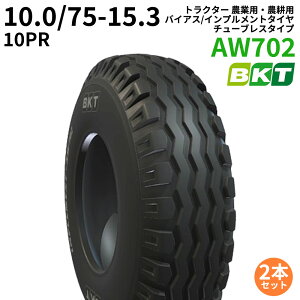 BKT gN^[ _ƗpE_kp oCAX/Cvg^Ci`[uX^Cvj@AW702@10.0/75-15.3@PR10@2{Zbg