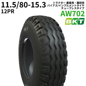 BKT gN^[ _ƗpE_kp oCAX/Cvg^Ci`[uX^Cvj@AW702@11.5/80-15.3@PR12@1{