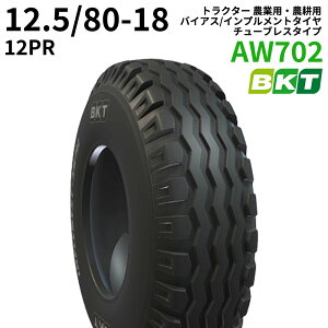 BKT gN^[ _ƗpE_kp oCAX/Cvg^Ci`[uX^Cvj@AW702@12.5/80-18@PR12@1{