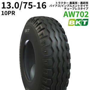 BKT gN^[ _ƗpE_kp oCAX/Cvg^Ci`[uX^Cvj@AW702@13.0/75-16@PR10@1{