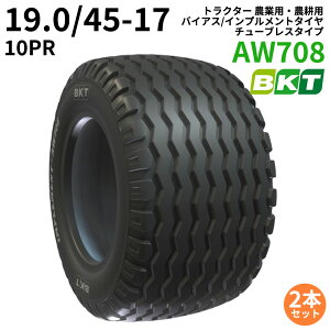 BKT gN^[ _ƗpE_kp oCAX/Cvg^Ci`[uX^Cvj@AW708@19.0/45-17(480/45-17)@PR10@2{Zbg