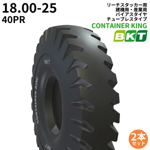 BKT���[�`�X�^�b�J�[�p�^�C��(�`���[�u���X�^�C�v)�@CONTAINER KING�@18.00-25�@PR40�@2�{�Z�b�g