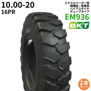 BKT GNXJx[^[p^C(`[u^Cv)@EM936@10.00-20@PR16@2{Zbg