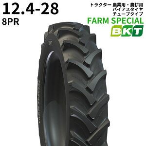 BKT gN^[ _ƗpE_kp oCAX^Ci`[u^Cvj@FARM SPECIAL@12.4-28@PR8@1{