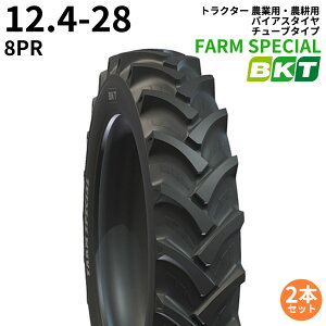 BKT gN^[ _ƗpE_kp oCAX^Ci`[u^Cvj@FARM SPECIAL@12.4-28@PR8@2{Zbg