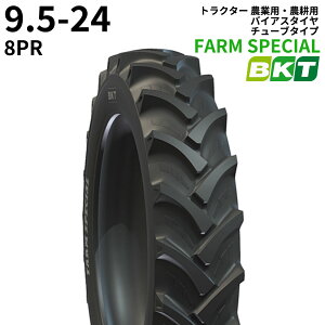 BKT gN^[ _ƗpE_kp oCAX^Ci`[u^Cvj@FARM SPECIAL@9.5-24@PR8@1{