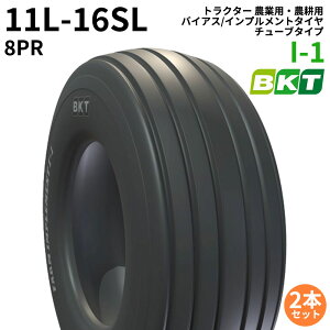 BKT gN^[ _ƗpE_kp oCAX/Cvg^Ci`[u^Cvj@I-1@11L-16SL@PR8@2{Zbg