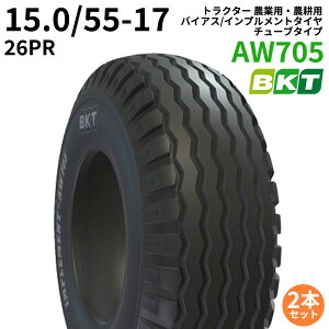 BKT gN^[ _ƗpE_kp oCAX/Cvg^Ci`[uX^Cvj@AW705@15.0/55-17@PR26@2{Zbg