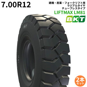 BKTtH[Ntgp^C@LIFTMAX LM81(WA^C)@7.00R12@`[uX@2{Zbg