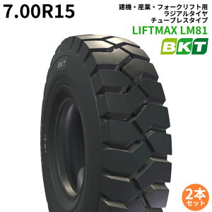 BKTtH[Ntgp^C@LIFTMAX LM81(WA^C)@7.00R15@`[uX@2{Zbg