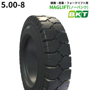 BKTtH[Ntgp^C@MAGLIFT(m[pN)@5.00-8@1{