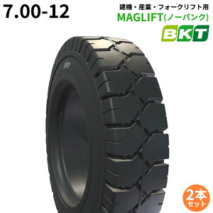 BKTtH[Ntgp^C@MAGLIFT(m[pN)@7.00-12@2{Zbg