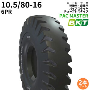 BKT[h[[p^C(`[uX^Cv)@PAC MASTER@10.5/80-16@PR6@[sxmF@2{Zbg
