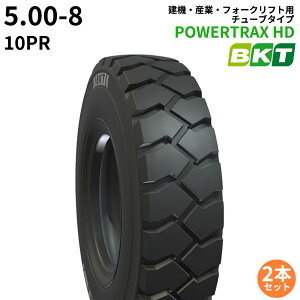 BKTtH[Ntgp^C(`[u^Cv)@POWERTRAX HD@5.00-8@10PR @2{Zbg