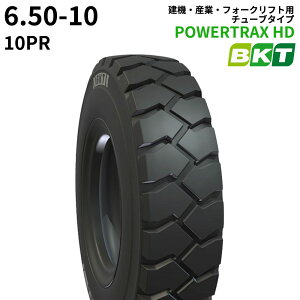 BKTtH[Ntgp^C(`[u^Cv)@POWERTRAX HD@6.50-10@10PR @1{