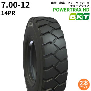BKTtH[Ntgp^C(`[u^Cv)@POWERTRAX HD@7.00-12@14PR @2{Zbg